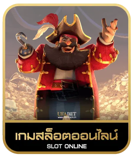 moo77 เกมสล็อต